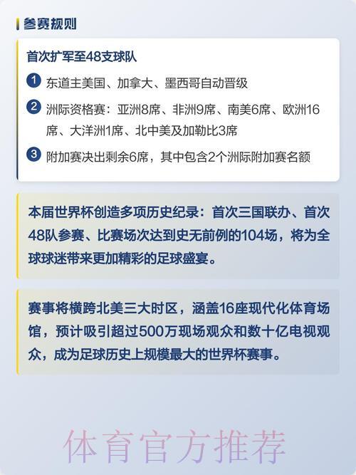 2026世界杯最稳定最佳投注指南