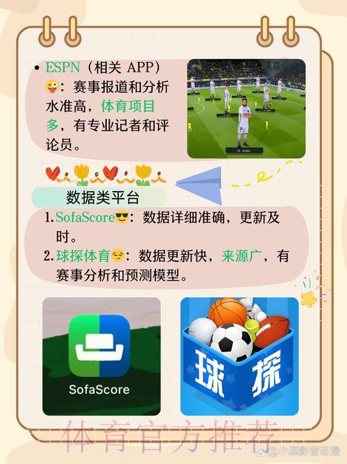 世界杯竞猜平台应用程序下载与安装指南 世界杯竞猜平台应用程序下载与安装指南