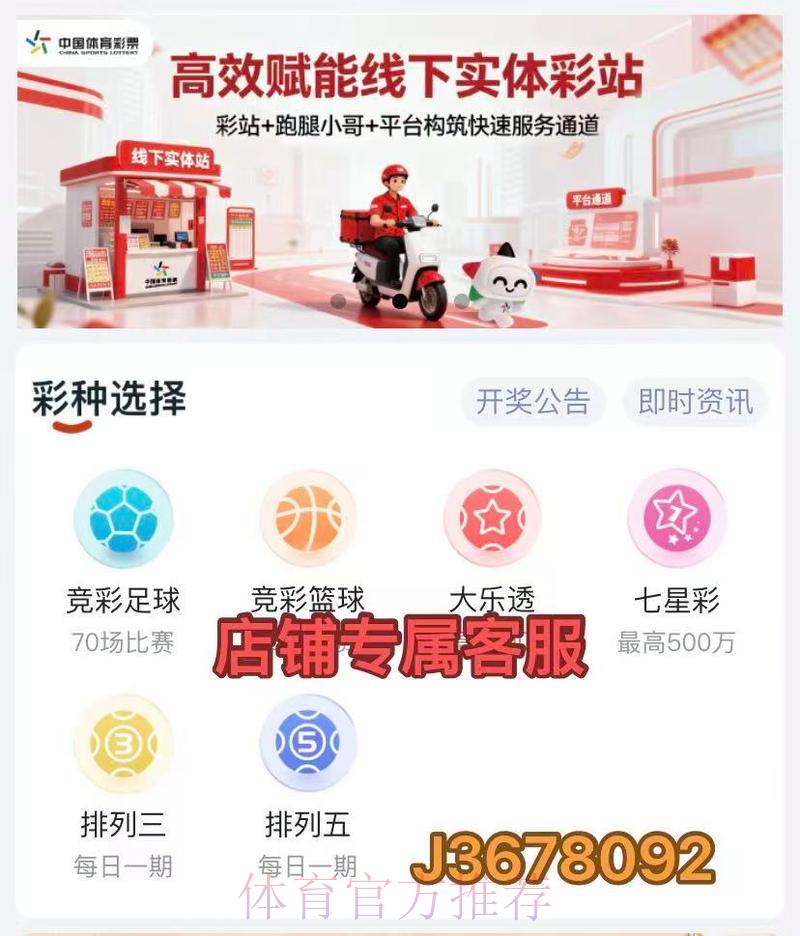 2026世界杯比分查询:最值得下载的手机应用盘点 2026世界杯比分查询:最值得下载的手机应用盘点