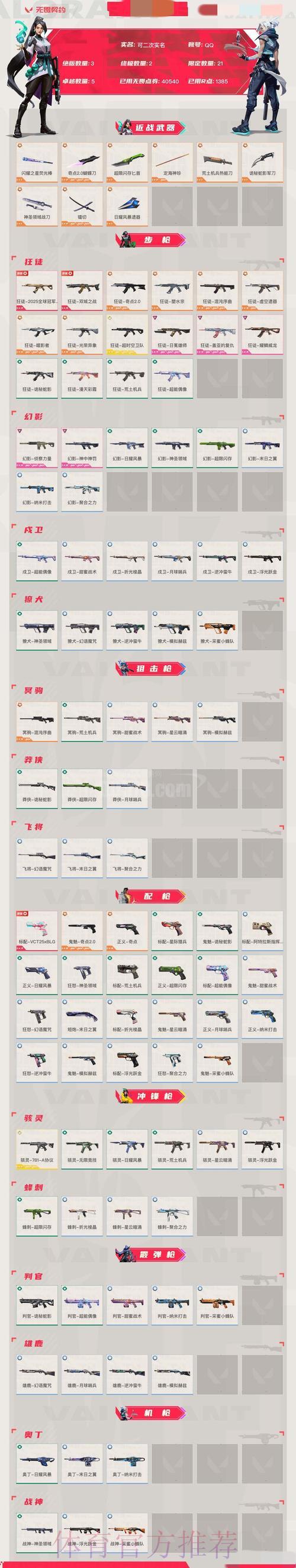 世界杯爆冷黑马押注攻略与实战心得分享