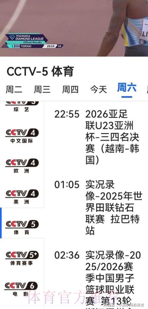 世界杯赛事播出是现场直播还是录播延迟? 世界杯赛事播出是现场直播还是录播延迟?